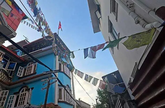 Hello Ktm Kathmandu